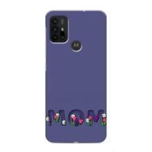 Чехлы для мамы на Motorola MOTO G30 – Мама в цветах
