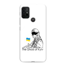 Захисні чохли (Призрак Киева) для Motorola MOTO G30 (AlphaPrint) (Льотчик Києва)