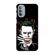 Чохли з картинкою Джокера на Motorola Moto G31 – Hahaha