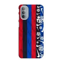 Чехол для Motorola MOTO G31 (Барселона) (Фанат Барсы)