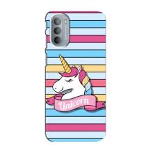 Чехол для Мото G31 - (Единорожки - Новинки) (AlphaPrint) (Unicorn)