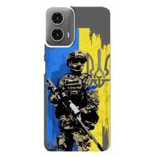 Чехлы с картинкой ЗСУ для Motorola MOTO G34 (AlphaPrint)