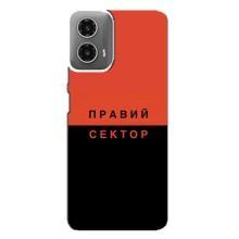 Чехлы УПА (Красно-Чёрный) на Motorola MOTO G34 – Правый Серктор
