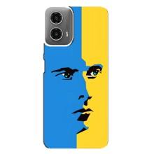 Украинские Чехлы для Motorola MOTO G34 с картинкой УПА (AlphaPrint)