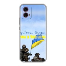 Чехлы Доброго вечора, ми за України для Моторола Мото Джи85 (AlphaPrint) (Мы с Украины)