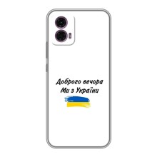Чехлы Доброго вечора, ми за України для Моторола Мото Джи85 (AlphaPrint) (С Украины)