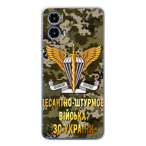 Чехлы на военную тематику для Motorola Moto G35 – ДШВ ЗСУ