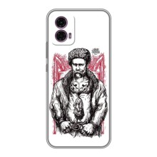 Чехлы для Motorola Moto G35 с принтом Тараса Шевченко (AlphaPrint) (Козак Шевченко)