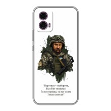 Чехлы для Motorola Moto G35 с принтом Тараса Шевченко (AlphaPrint) (Шевченко воин)
