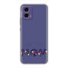Чохли для мами на Motorola Moto G35 (Мама в квітах)