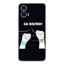 Силиконовый бампер с принтом (ПАТРИОТ) для Motorola Moto G35 (За Волю)