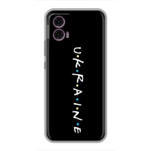 Украинские Чехлы для Motorola Moto G35 с картинкой УПА (AlphaPrint) (UKRAINE)