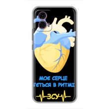 ЗСУ Чехлы (TPU) для Motorola Moto G35 – Ритм ЗСУ
