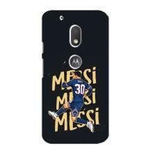 Чехлы для Motorola MOTO G4 Play (Leo чемпион) (AlphaPrint) (Messi ПСЖ)
