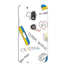 Чехлы Доброго вечора, ми за України для Мото G4 Плей (AlphaPrint) (Стикер)