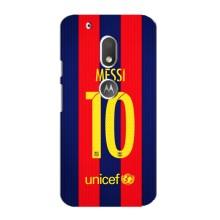 Чехлы Месси для Motorola MOTO G4 Play (AlphaPrint) (Messi Barca 10)