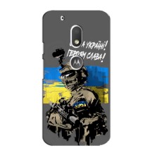 Чехлы с картинкой ЗСУ для Motorola MOTO G4 Play (AlphaPrint) (Героям Слава)