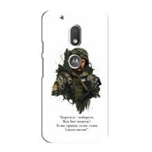 Чехлы для Motorola MOTO G4 Play с принтом Тараса Шевченко (AlphaPrint) (Шевченко воин)