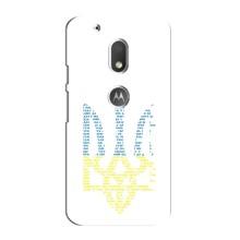 Чехлы для Motorola MOTO G4 Play  Укр. Символика (AlphaPrint) (Герб из букв)