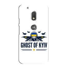 Защитные чехлы (Призрак Киева) для Motorola MOTO G4 Play (AlphaPrint) (GHOST of Kyiv)