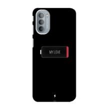 Чехлы для любимой на Мото G41 (VPrint) (Love battery)
