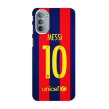 Чехлы Месси для Motorola MOTO G41 (AlphaPrint) (Messi Barca 10)