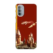 Чохли з Гаррі Поттером для Motorola MOTO G41 (AlphaPrint)