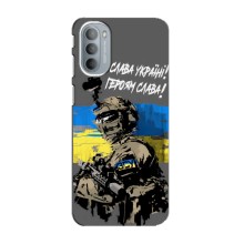 Чехлы с картинкой ЗСУ для Motorola MOTO G41 (AlphaPrint) (Героям Слава)
