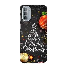 Рождественские Чехлы для Motorola MOTO G41 (VPrint) (Елочка)