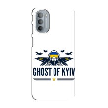 Захисні чохли (Призрак Киева) для Motorola MOTO G41 (AlphaPrint) (GHOST of Kyiv)