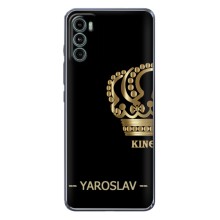 Чехлы с мужскими именами для Motorola MOTO G42 – YAROSLAV