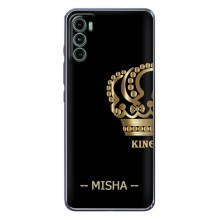 Именные Чехлы для Motorola MOTO G42 – MISHA