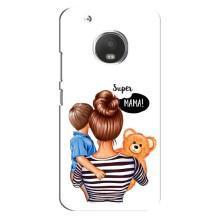 Чехол с печатью для Motorola MOTO G5 Plus - (Мама с ребенком) (AlphaPrint) (Мама с сыном)