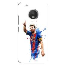Чохли Мессі для Motorola MOTO G5 (AlphaPrint) (Лео Мессі)