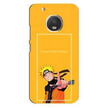 Чохли з принтом НАРУТО на Motorola MOTO G5 (Даттебайо)