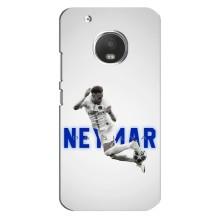 Чехол Неймар для Motorola MOTO G5 (AlphaPrint) – Бразилец Неймар
