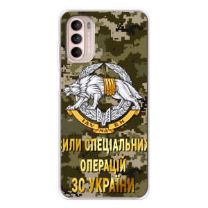 Чехлы на военную тематику для Motorola MOTO G52 – ССО ЗСУ
