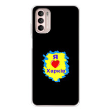 Чехлы силиконовые (Город Харьков) на Мото Г52 – I LOVE KHARKIV