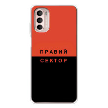 Чехлы УПА (Красно-Чёрный) на Motorola MOTO G52 – Правый Серктор