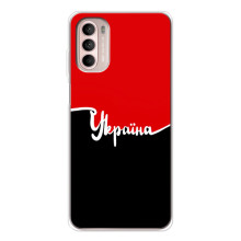 Чехлы УПА (Красно-Чёрный) на Motorola MOTO G52 – Украина УПА