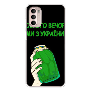 Чехол на Motorola MOTO G52 Украинский дизайн (Банка, Доброго вечора)