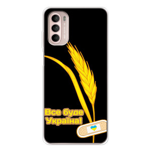 Чехол на Motorola MOTO G52 Украинский дизайн (Все будет Украина)