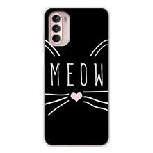 Бампер с изображением Котиков для Мото Г52 – КОТИК MEOW