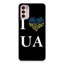 Силиконовый Чехол на Motorola MOTO G52 (Я-Украина) – I Love UA