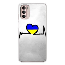 Силиконовый Чехол на Motorola MOTO G52 (Я-Украина)