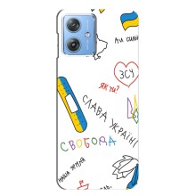 Чехлы Доброго вечора, ми за України для Мото Джи 54 (AlphaPrint) (Стикер)