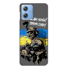 Чехлы с картинкой ЗСУ для Motorola MOTO G54 / G54 Power (AlphaPrint) (Героям Слава)