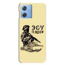 Чехлы с картинкой ЗСУ для Motorola MOTO G54 / G54 Power (AlphaPrint) (З.С.У)
