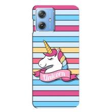 Чехол для Мото Джи 54 - (Единорожки - Новинки) (AlphaPrint) (Unicorn)