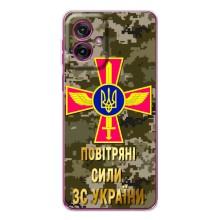 Чохли на військову тематику для Motorola Moto G55 – ПС ЗСУ
